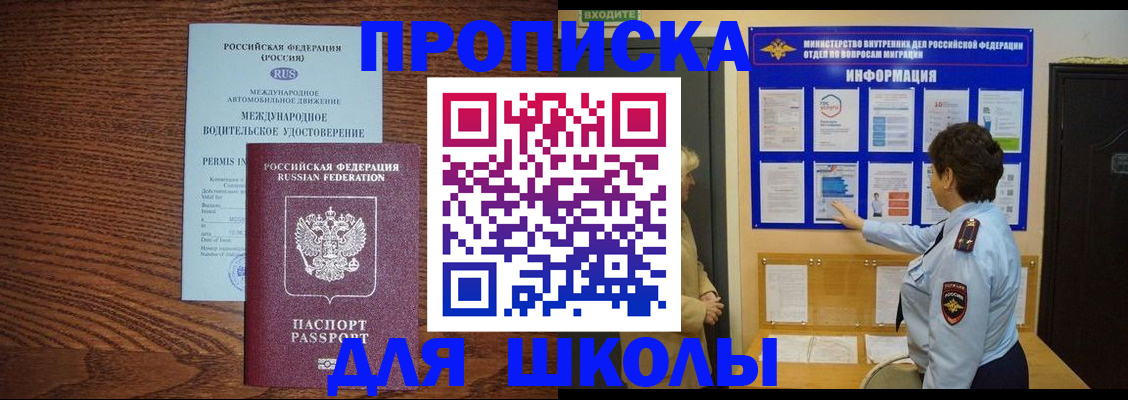 прописка поиск в Тамбовской области