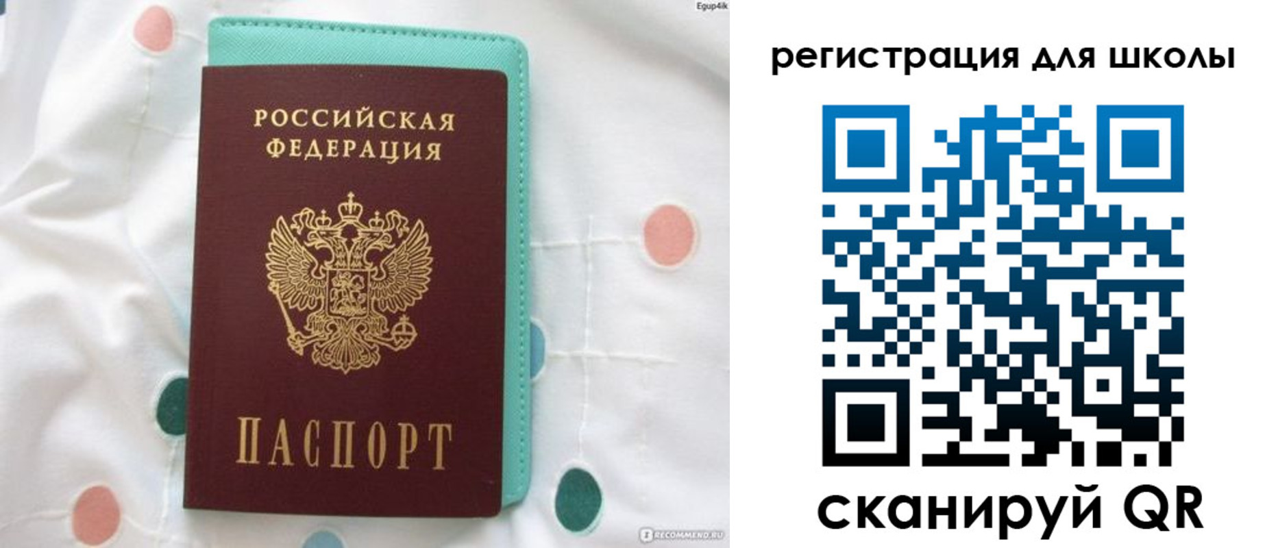прописка регистрация в Тамбовской области