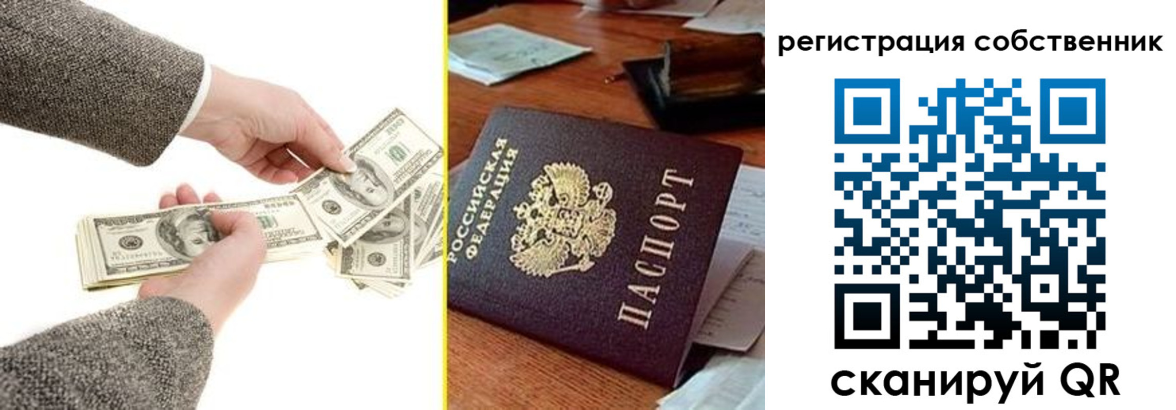 регистрация в Тамбовской области