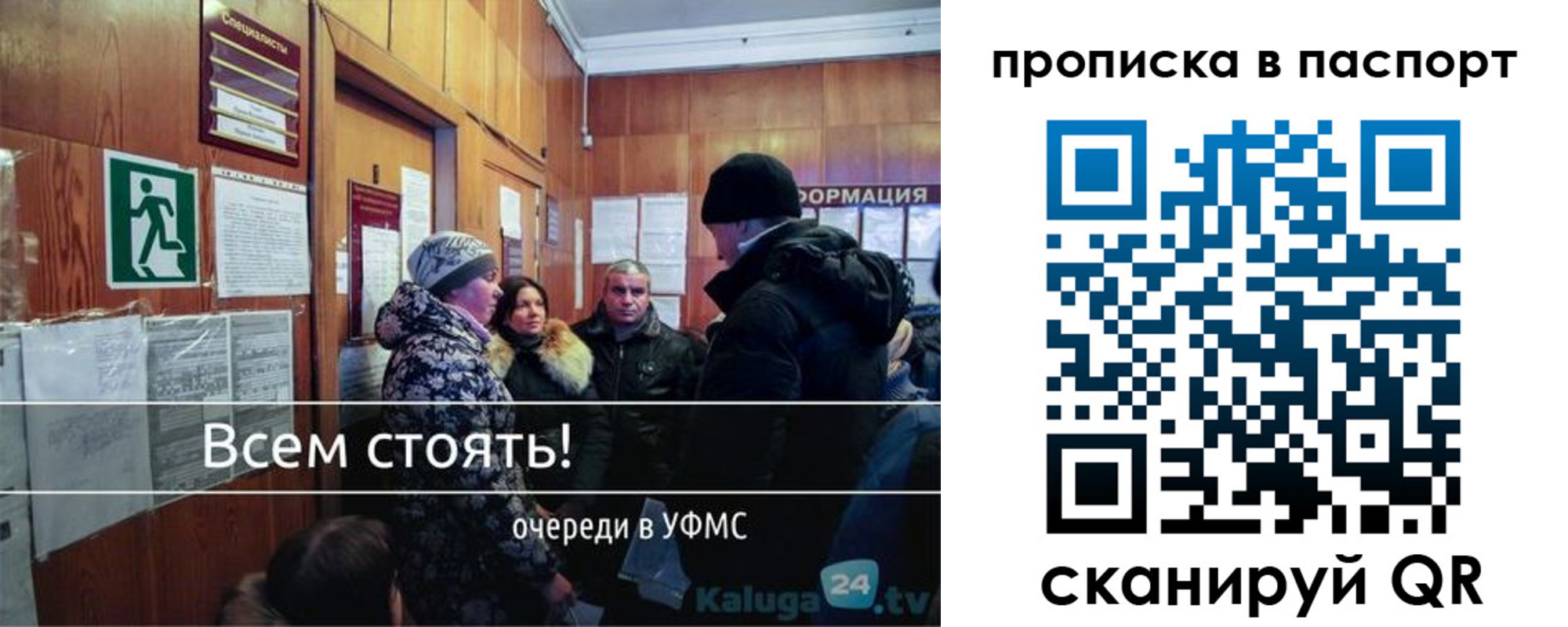прописка паспорт в Тамбовской области
