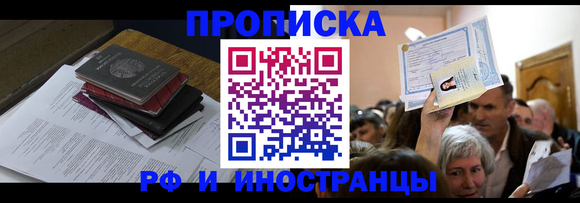 регистрация в Тамбовской области