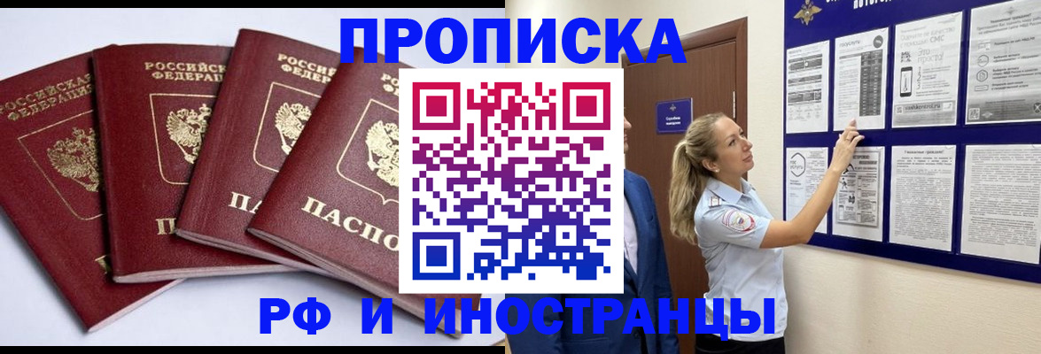 найти адрес прописки в Тамбовской области